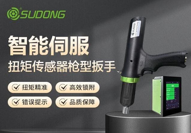 智能電動(dòng)螺絲刀的特點(diǎn)及優(yōu)勢(shì)有哪些？