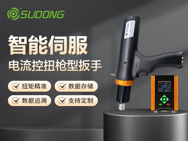 電動(dòng)螺絲刀扭矩調(diào)節(jié)全解析：原理、方法與使用場(chǎng)景