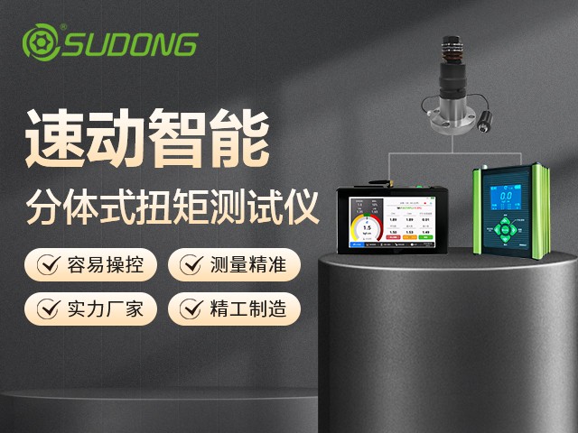 電動(dòng)螺絲刀扭矩越大越好嗎？