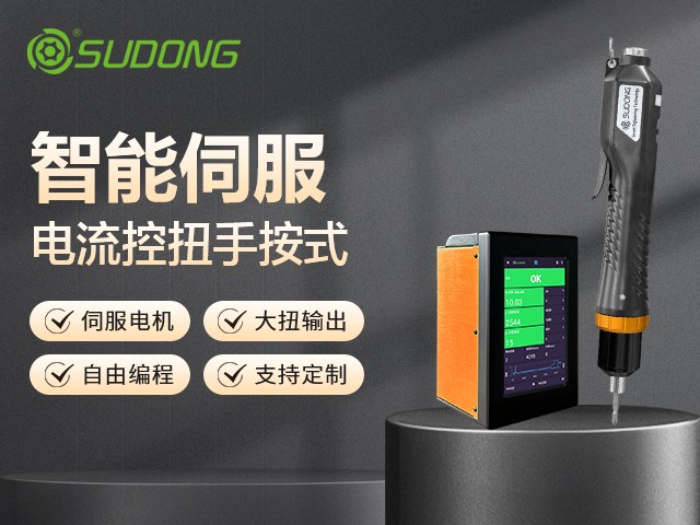 無(wú)刷電批和有刷電批的區(qū)別是什么？