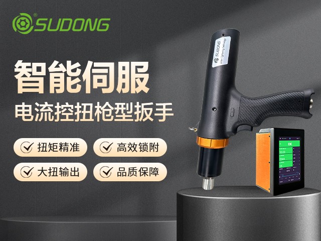 選電動(dòng)螺絲刀只看轉(zhuǎn)速？這3個(gè)參數(shù)才是關(guān)鍵！